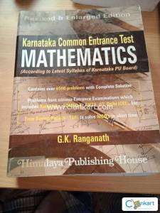 Karnataka Common Entrance Test Mathematics