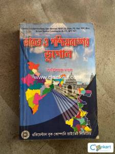 Kartik Chandra Mandal's Geography