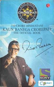 Kaun Banega Crorepati
