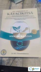Kaya chikitsa book acc to ncism by dr. M S THIRU
