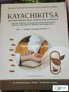 Kayachiktsa vol1