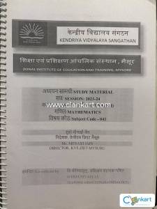 Kendriya vidyalaya maths for class 12