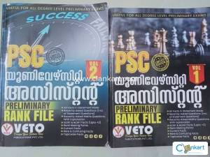 Kerala PSC University Assistant Preliminary Rank File