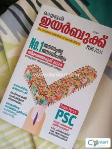Kerala PSC helper 2024