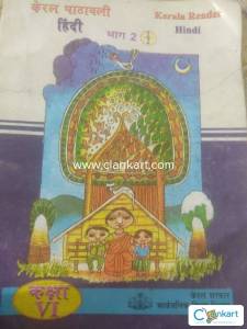 Kerala reader hindi for class 6