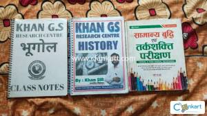 Khan sir history geography notes with free lucent and reasoning book