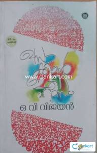 Khasakkinte Ithihasam