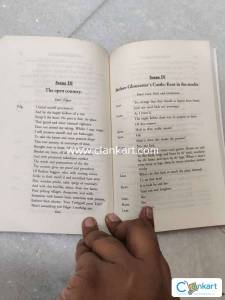 King Lear by William Shakespeare