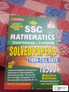 Kiran's SSC MATHEMATICS 10500