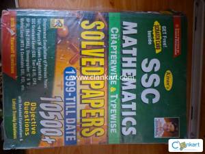 Kiran's SSC MATHEMATICS Solved papers