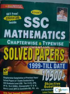 Kiran's SSC mathematics