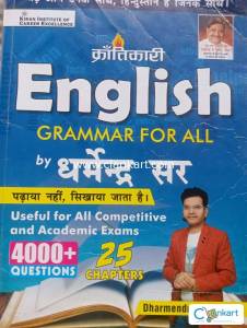 Kiran English Grammar For All by Dharmendra Sir 4000+ Questions in (Hi