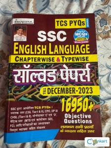 Kiran English Language