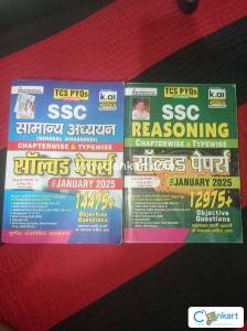 Kiran Genaral Studies And Kiran Reasoning Book Both in hindi medium