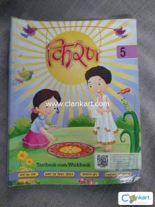Kiran Hindi for class 5