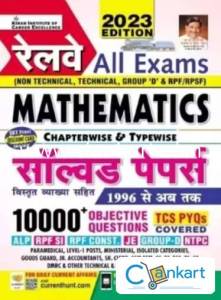 Kiran Publication