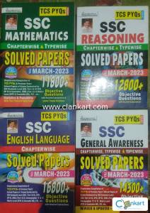 Kiran Publication All 4 Books