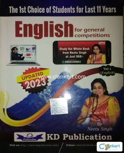 Kiran Publication English by neetu mam
