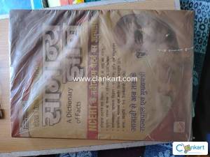 Kiran institute of career of excellence one liners approch gk book