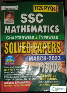 Kiran maths book