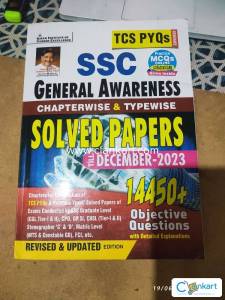 Kiran prakash gs book 2023