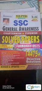 Kiran publication SSC General Awareness 2025 edition