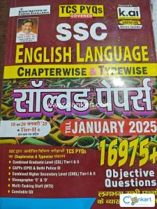 Kiran publication english language question bank for government exam