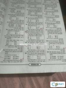 Kiran publication math
