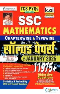 Kiran publication maths book