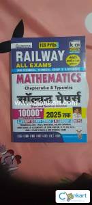 Kiran publication railway mathematics hindi latest addition