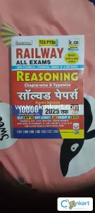 Kiran publication railway reasoning hindi
