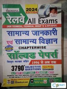 Kiran railway all exam gs book  3790 pyq coverd