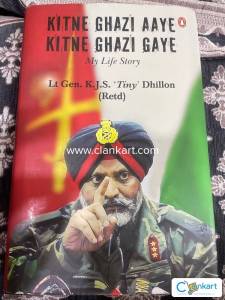 Kitne Gazi aaye kitne Gazi Gaye