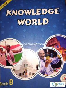 Knowledge world