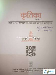 Kratika NCERT Class 9
