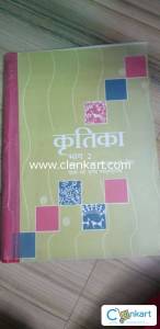 Kritika class 10 ncert