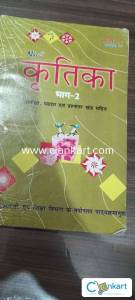Kritika for class 10th