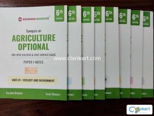 Krushna bhokare agriculture optional full bookset of 16 original