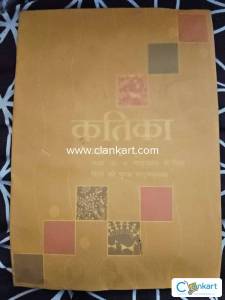 Kshitij part 2 class 10
