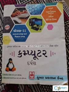 Kumar Computer Darpan
