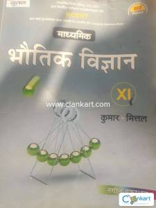 Kumar mittal physic class 11