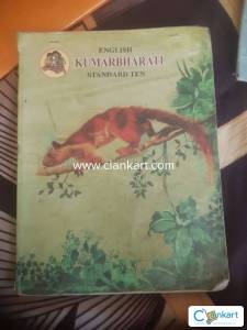 Kumarbharati english for class 10