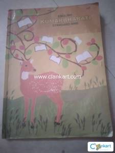 Kumarbharati english textbook class 9