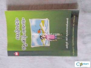 Kuttikalum srishdiparavum