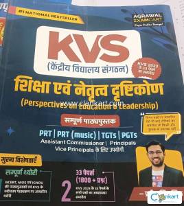 Kvs Pedalogy Book
