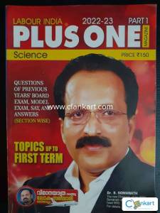 LABOUR INDIA Plus One Science Part 1