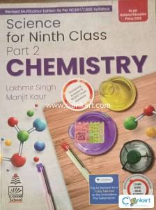 LAKHMIR SINGH CHEMISTRY FOR CLASS 9