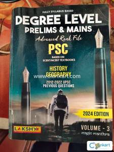 LAKSHYA DEGREE LEVEL PRELIMS&MAINS ADVANCED RANK FILE 2024 EDITION