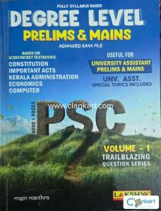 PSC LAKSHYA Degree Level Rank File Prelims & Mains Vol.1