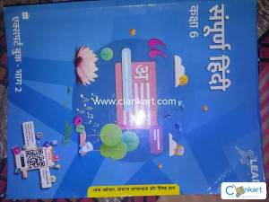 LEAD Hindi for class 6